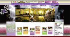 Desktop Screenshot of nabarinoyu.com